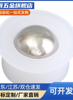 压入式BCHJJ7/9/11/13/15/20/24POM树脂型钢珠滚轮万向轮聚缩醛