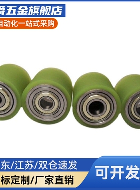 滚轮QAC42 43 44 45 46 47 48-35 40 50-L20 L25 L30 L40 L50L100