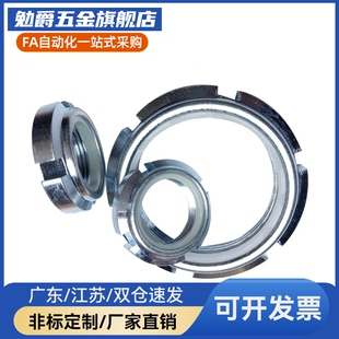 锁紧螺母BKJ01-M10/m12/m15/m20/m25/M30/M40/M32/m50/M60/M22