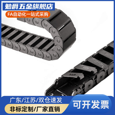 VAW21-102/2020/203/204/206-R19/25/30/45/38/50/100拖链