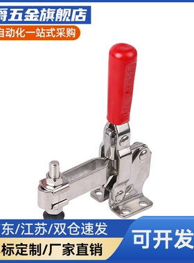 WDC101-A/AI/ASS/B/D/DI/E/EL/H/J WDC10101-A 快速夹钳具 肘夹