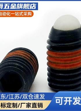 ZC202-3-3H重载型尼龙头短型弹簧柱塞 弹簧锁销SPRH3 4 5 6 8 10