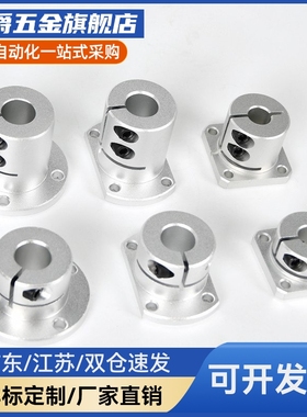 导向轴支座光轴固定座E-ATHWCB16/E-ATHWSB8 10 12 15 20 25 30