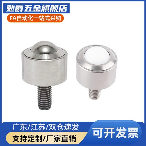 替万向球 QFB11/QFB12/BCHA/BCHAJ/QDC21/QDC22/QDA21/QDC31