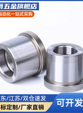 定位销用衬套 肩型JBH JBHN JBHM JBHMN3 5 6 8-5 10 12 13 16 20