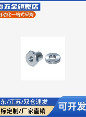 WHD31-M3/M4/M5/M6/M8/M10/M12/M14/M18/M22分离内螺纹型浮动接头