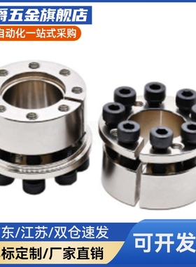 EUX21-d19 20 22 24 25 30 32 35 40 42 45 48 EUX22免键胀套