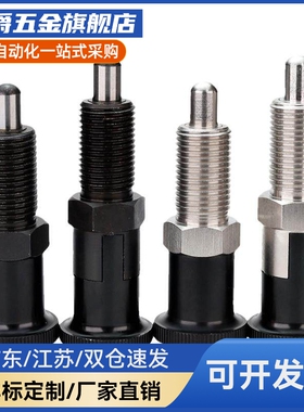 MI思米PXAN SXPAN PXYAN  SXYAN5 6 8 10 12 16L旋钮柱塞细牙自锁