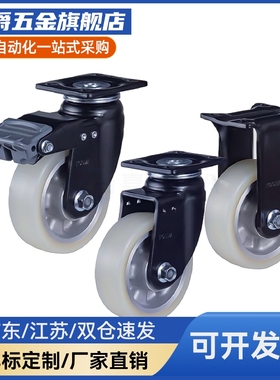 标准工业脚轮550KG重载型 J-CPN42/43/37-D100/D130/D150-UV