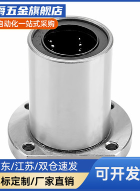 M思米 LHFCMF6 8 10 12 13 16 20 25 30/G H L 单衬切边法兰型