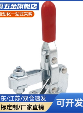 立式把手快速夹钳法兰底座TCVF TCVFL1 1S 2 2S 3 3S 4 4S567