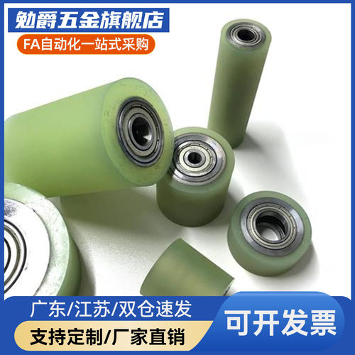 聚氨酯滚轮 GMA-D20 D25-T3 T5-L20 L30 L40 L50-F6 F8-A50A70A90