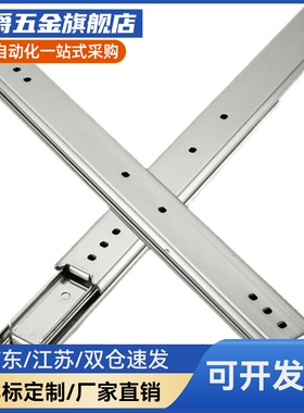 MI思米SR/SRX3612/14/16/18/20/22/24/26/28 线性滑轨两段抽拉型