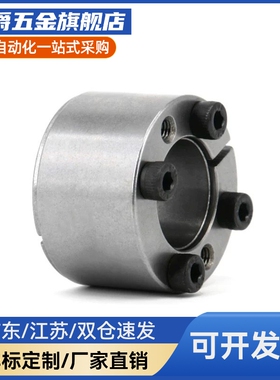 免键轴衬紧 连接套高矩直柱型 MLAT胀30 MFX35 40 45 50 5扭560 6