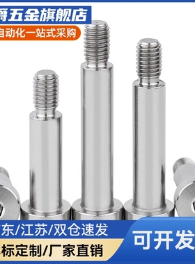 轴承止动销BKT31 32 36-D4 D5 D6 D8-H7 H8H9H11-L3L4L5L10L20L30