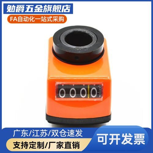 小型数字位置显示器LJW01/LJW02/LJW03/LJW11/LJW12/LJW13