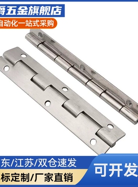 C-HHKS25/30/40/65/75/90/HHKSN100/2铰链B-1100合页HECS50/1/3/4