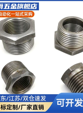 替换高压用拧入型接头SUTPBJ12/23 /24 /26 /34 /36 /48/68