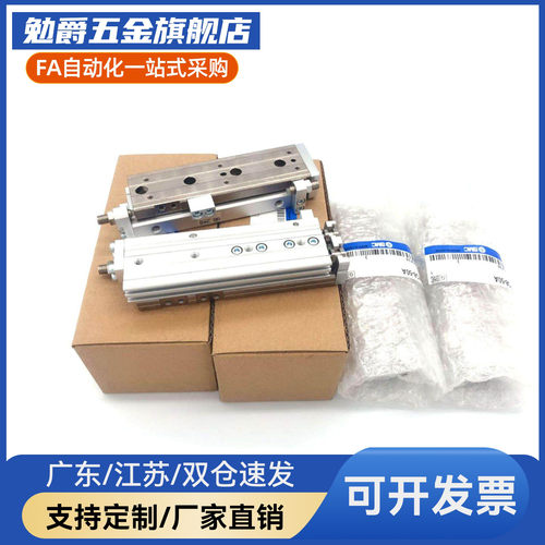 正品气缸MXQ MXS6/8/12/16/25L-10/20/30/40/50/75/100/AS/AT