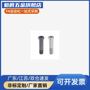 轴承止动销 BKT01-D4 D5 D6-H7 H8 H9-L15 L20 L25 L30 L40 L50