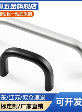 椭圆型拉手 UABS20/26-100/112/120/128/160/180把手