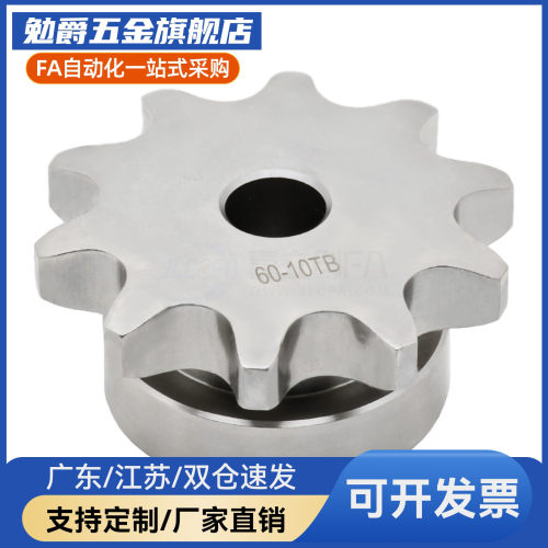 双排链轮 SP50SD15 16 17 18 19 20 21-S/N-18 20 25 28 30 35 40