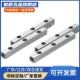 交叉滚柱直线滑轨CGDV H12H18H22H30 L30L50L80L100L120L350