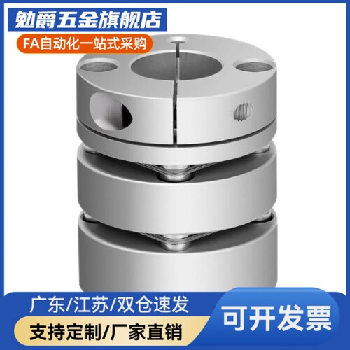 替代DBJ01 DBJ02 DBJ11 DBJ12-D21 28 34 46 55 膜片联轴器