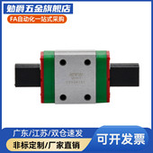 GHW 45CA GEH 导轨滑块GHH