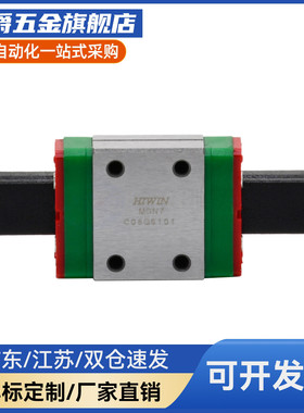 导轨滑块GHH/GHW/GEH/15 20 25 30 35 45CA CC/HA/SA