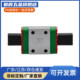 GHW 45CA GEH 导轨滑块GHH