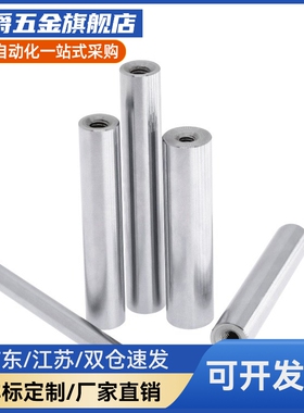 导向轴SFJT SSFJT PSFJT PSSFJT CSFJT CPSFJT SFJW PSFJW CSFJW