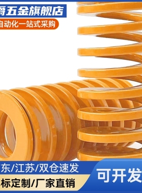 Y合达YSWF-D18-L20L25L30L35L40L45L50L55L60L65L70L75L80L90L100