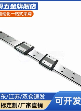 IAC11/12/31/32-H8/H10/H13/H16-L120直线导轨滑块标准型