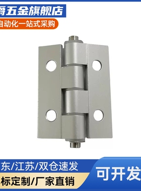 HHPSNH6-120 HHPNH8SONE-102/135/限150位蝶形铰链 铝合金合页铝