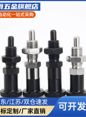 MI思米PXAF SXPAF PXYAF SXYAF5 6 8 10 12 16L旋钮柱塞细牙自锁