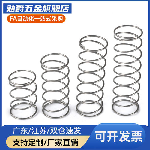 UTT3/4/5/6/8-5/10/15/20/25/30/35/40/45/50圆线螺旋不锈钢弹簧