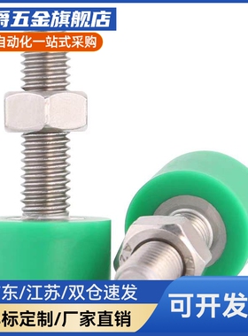 MI思米C-UNCH5-15/20/25/30/35/40/50止动螺栓调整型