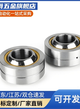 球面轴承型RBPB5/6/8/10/12/14/16/18/20/22/25/RBPB30