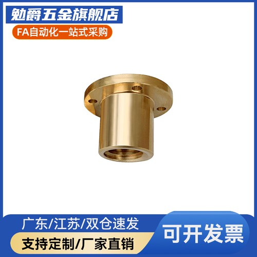 梯形丝杠用螺帽LJP60/61/62/63/67/66/68/69-D10/12/16/14/20/22
