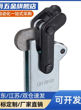 复合组立式夹具  夹钳CH/HS-70315/CH- 70515/CH- 70615