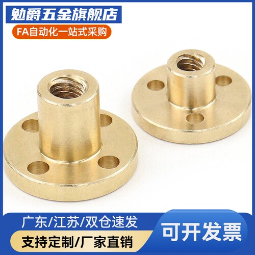 MTSPFR MTSPFL MTSPNR10 12 14 16 20 22 25 28 32梯丝杆铜螺
