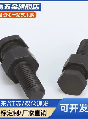 浮动接头 WHC0M1 WHC1-M3-M4-M5-M6-M8-M1-012-M14-M16-M118花臻-