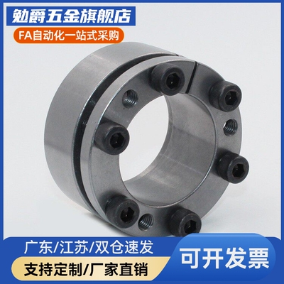 标准 胀紧连接套 BDD-24/25 30/35/40 100MLAP 免键轴衬/胀套