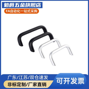 C-UABL100/125/150 C-UABR C-UABS100/120不锈钢铝合金椭圆形拉手