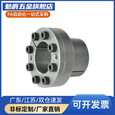 BDB6//8/9/10/11 12//14/15/16/18胀紧套胀紧连接套薄壁型