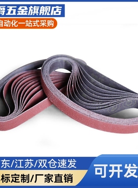 同步带HTBN480/486/1119/246/252/255S3M-60 100 150 200 250 300