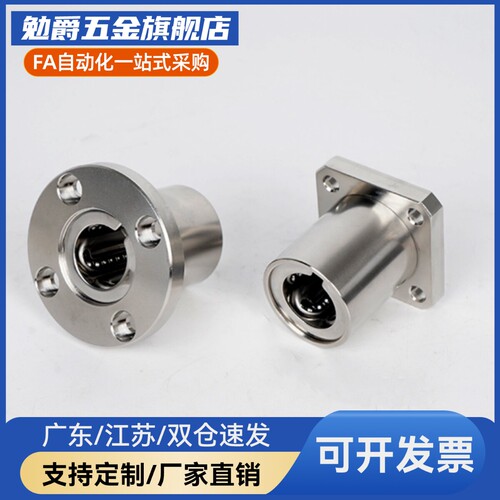 Y合达J-LME26-d6 8 10 12 16 20 25 30 35 40 50单衬钢保切边法兰