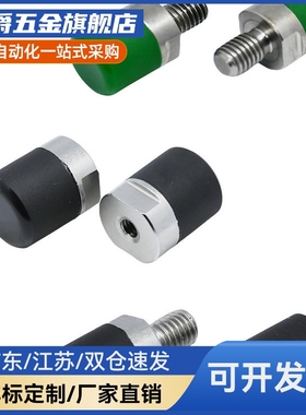 聚氨酯止动调整螺栓C-UNCH3/4/5/6-10/16/15/20/25/30/35/40/50