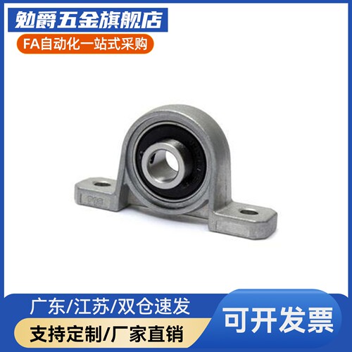 BURSP带座轴承CPDR20 CPDR25 CPDR30 CPDR35 40/50/15/12 PBR17